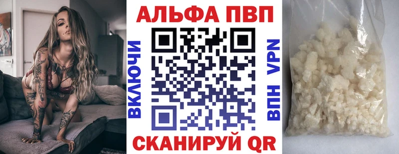 mega рабочий сайт Сергач Alpha-PVP крисы CK