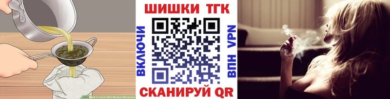 KRAKEN   наркотики  Сергач  Печенье с ТГК марихуана 