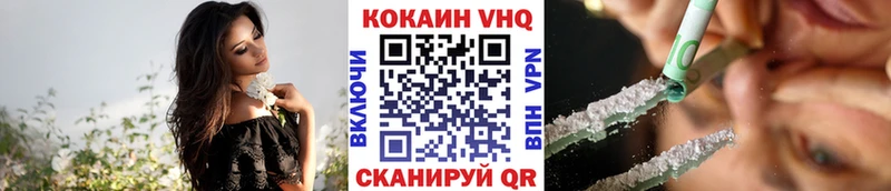 КОКАИН Эквадор  Сергач 