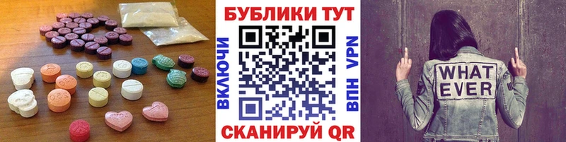 Экстази 300 mg  магазин    Сергач 