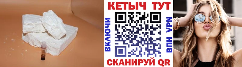 КЕТАМИН ketamine  blacksprut как зайти  Сергач  купить  