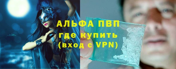 СК Абаза