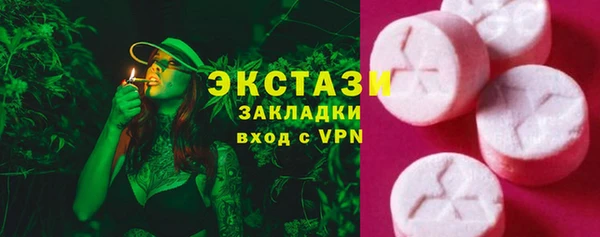 сатива Алексеевка