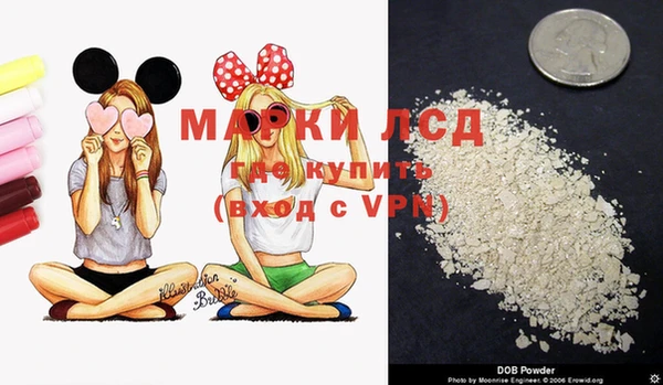 марки lsd Абдулино