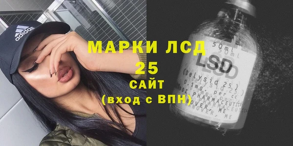 марки lsd Абдулино