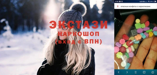 СК Абаза
