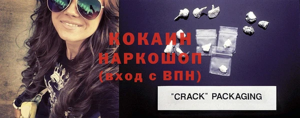 СК Абаза