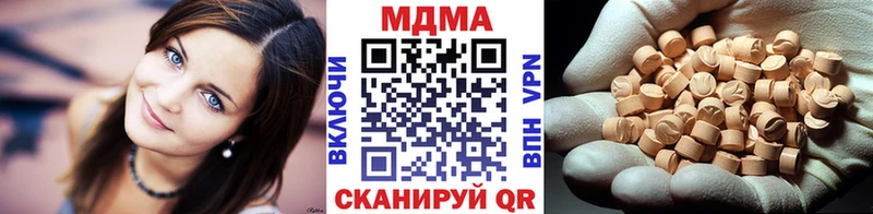МЕГА ССЫЛКА Сергач MDMA молли