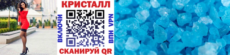 Первитин мет  hydra tor  Сергач  цены  