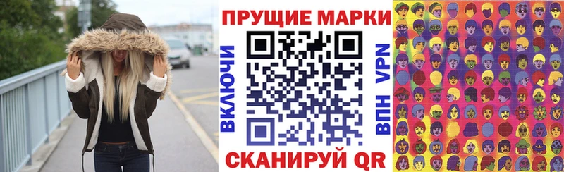 где купить наркоту  Сергач  Марки N-bome 1,5мг 